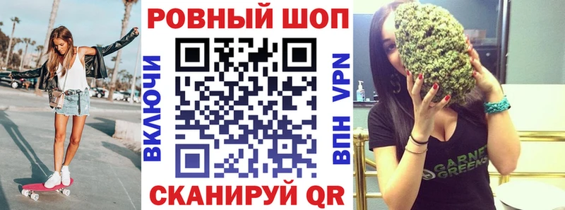 Магазины продажи наркотиков Почеп Амфетамин  Мефедрон  ГАШИШ 