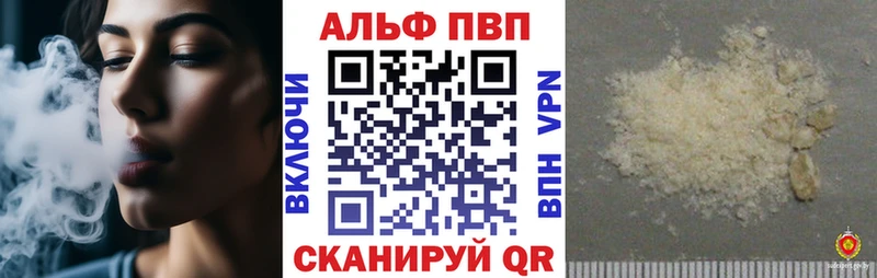 хочу наркоту  Почеп  A-PVP СК КРИС 