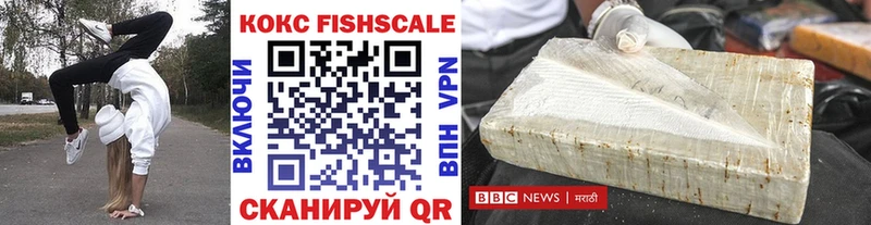 COCAIN Эквадор Почеп
