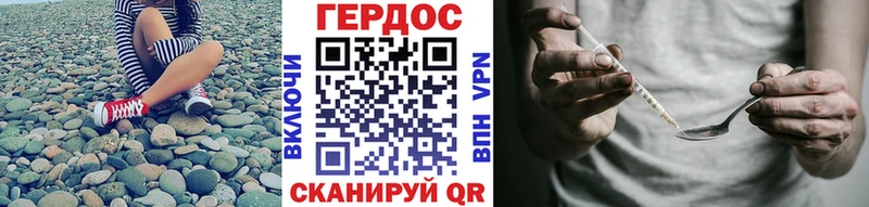 ГЕРОИН герыч  Почеп 