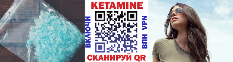 даркнет сайт  Почеп  Кетамин VHQ 