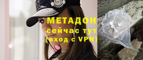 мефедрон мука Абдулино