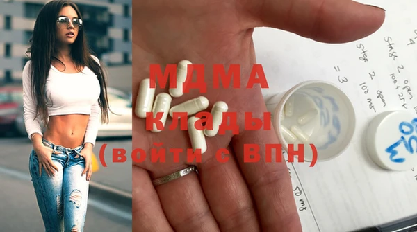 тгк Нягань