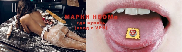 мефедрон мука Абдулино