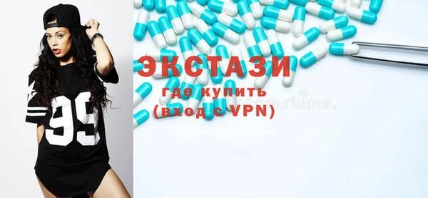 альфа пвп VHQ Алексеевка