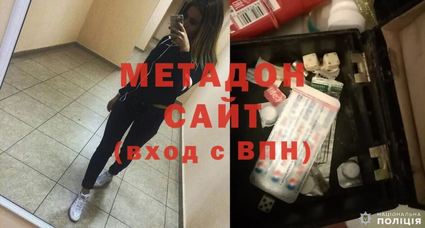 альфа пвп VHQ Алексеевка