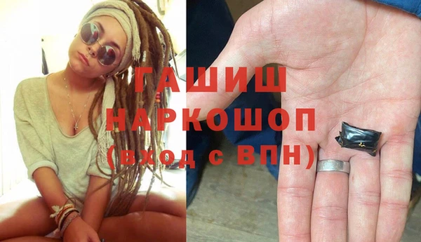 альфа пвп VHQ Алексеевка