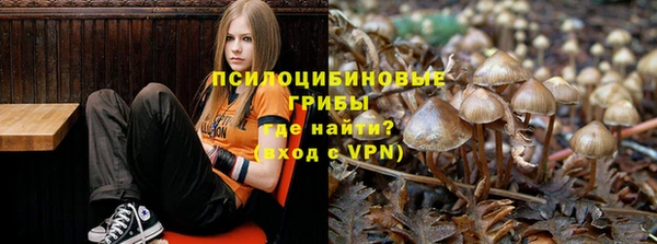 соль курить ск Абинск