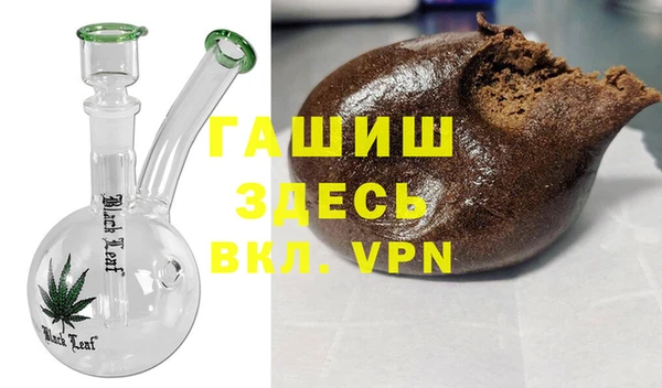 альфа пвп VHQ Алексеевка