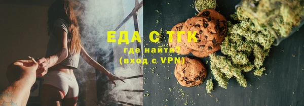 дистиллят марихуана Алзамай