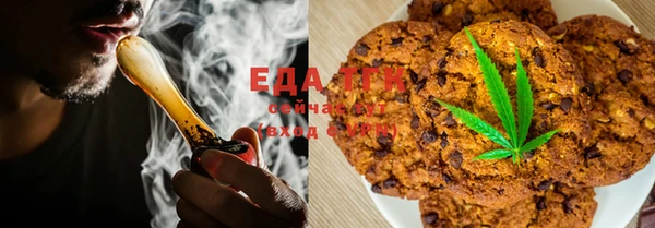 дистиллят марихуана Алзамай