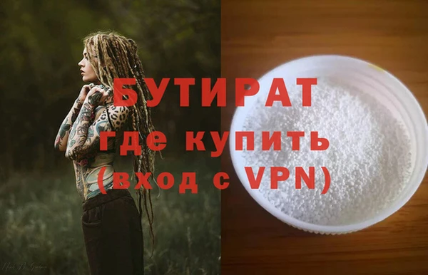 дистиллят марихуана Алзамай