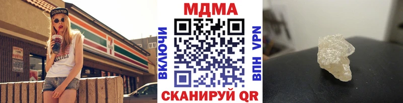 МДМА молли  Почеп 