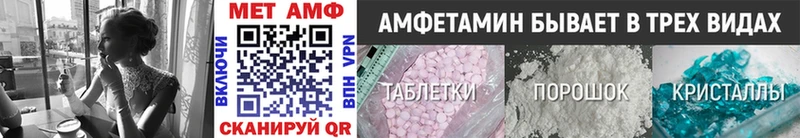 наркота  Почеп  МЕТАМФЕТАМИН Декстрометамфетамин 99.9% 