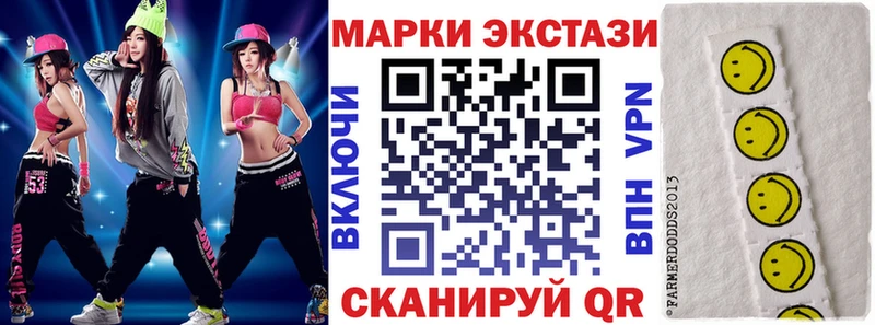 Марки N-bome 1500мкг  Почеп 