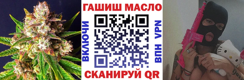 ТГК вейп  наркотики  Почеп 