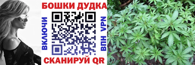 даркнет сайт Почеп Канабис White Widow